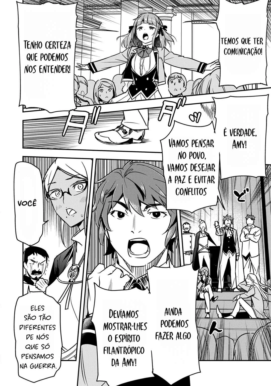 Chounin A wa Akuyaku Reijou o Doushitemo Sukuitai: Dobu to Sora to Koori no Himegimi — Cap. 34, pág. 5