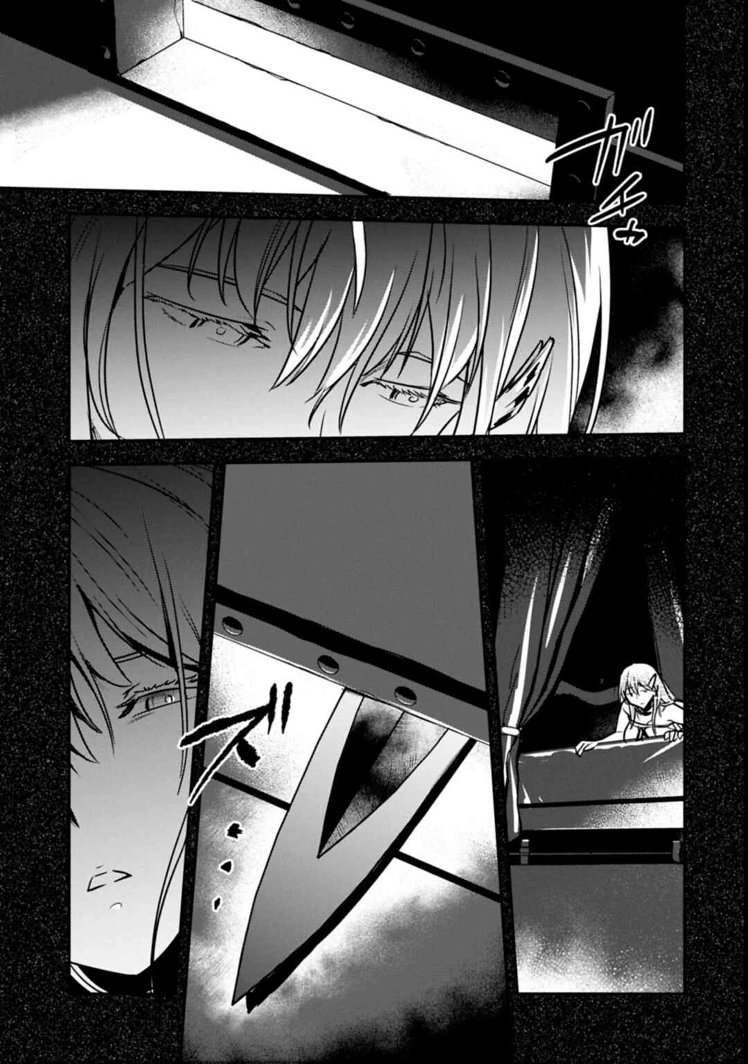 Chounin A wa Akuyaku Reijou o Doushitemo Sukuitai: Dobu to Sora to Koori no Himegimi — Cap. 37, pág. 23