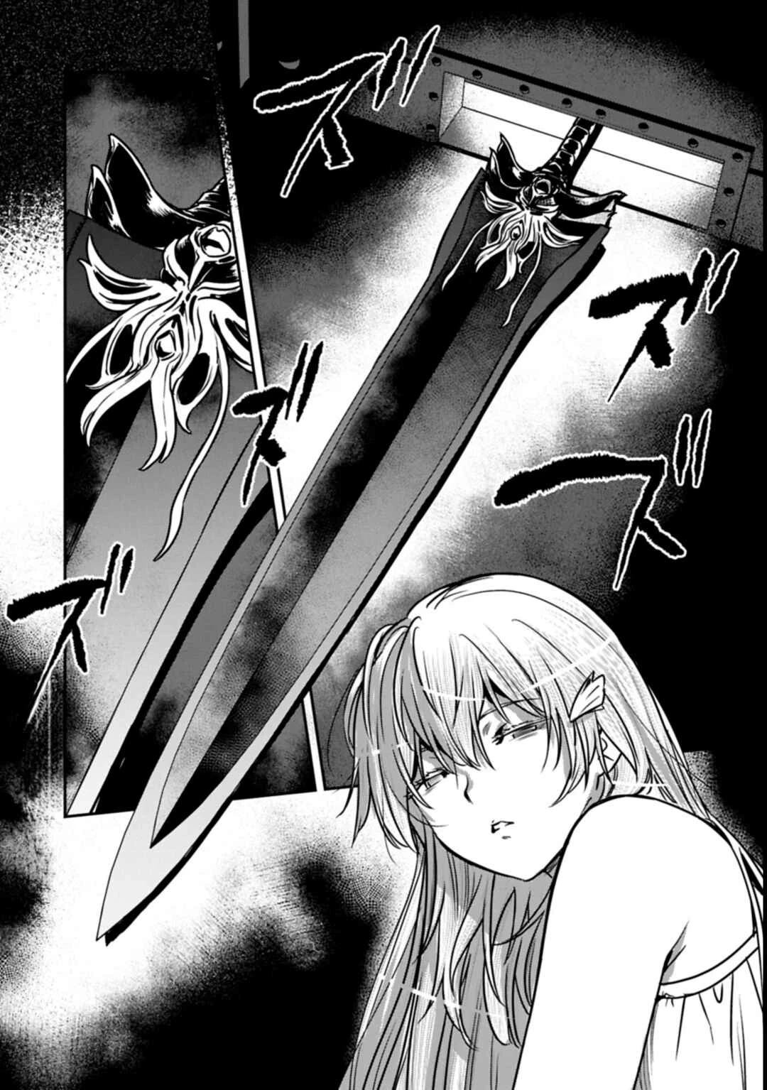 Chounin A wa Akuyaku Reijou o Doushitemo Sukuitai: Dobu to Sora to Koori no Himegimi — Cap. 37, pág. 24