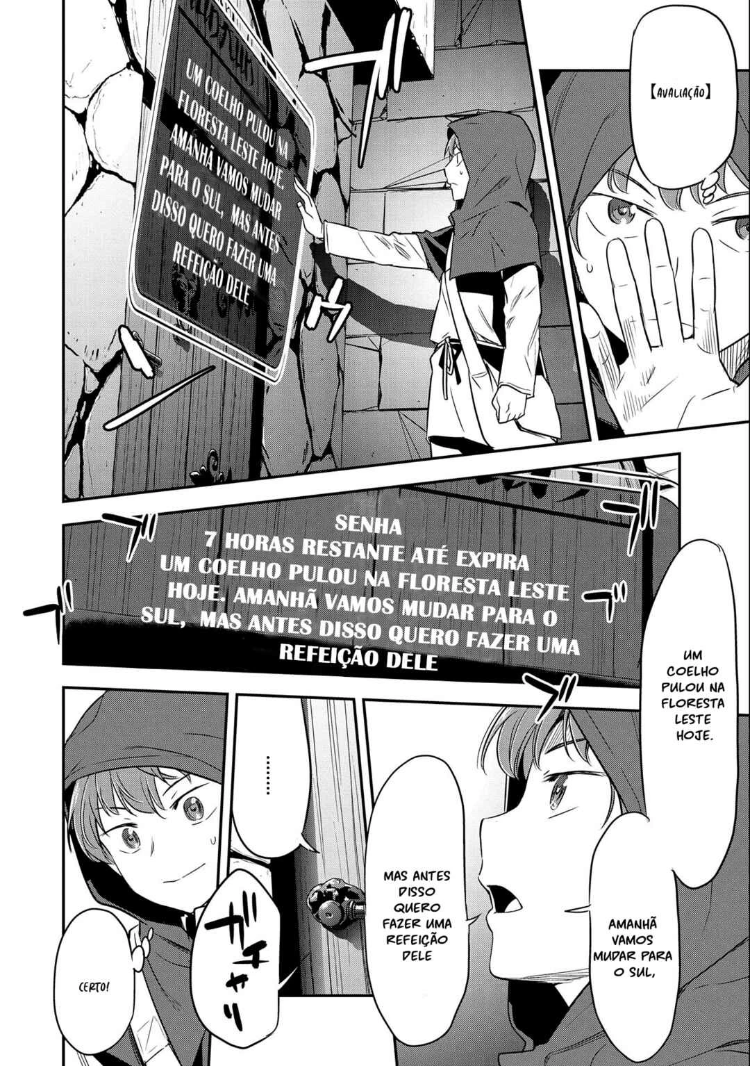 Chounin A wa Akuyaku Reijou o Doushitemo Sukuitai: Dobu to Sora to Koori no Himegimi — Cap. 4, pág. 4