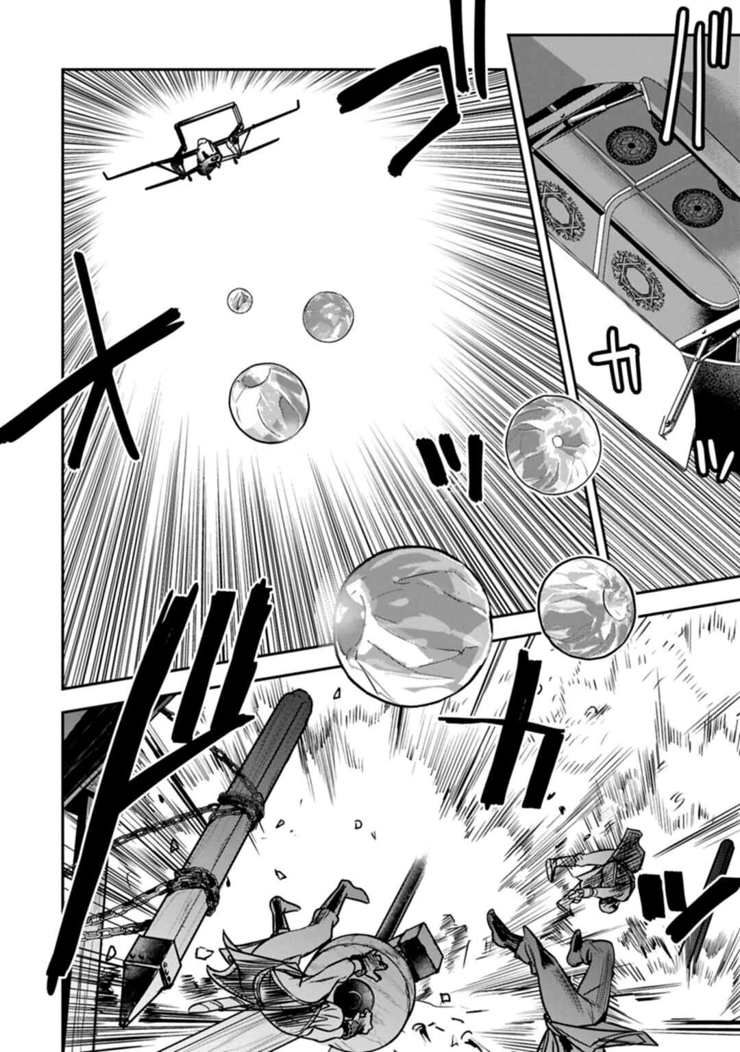 Chounin A wa Akuyaku Reijou o Doushitemo Sukuitai: Dobu to Sora to Koori no Himegimi — Cap. 40, pág. 4