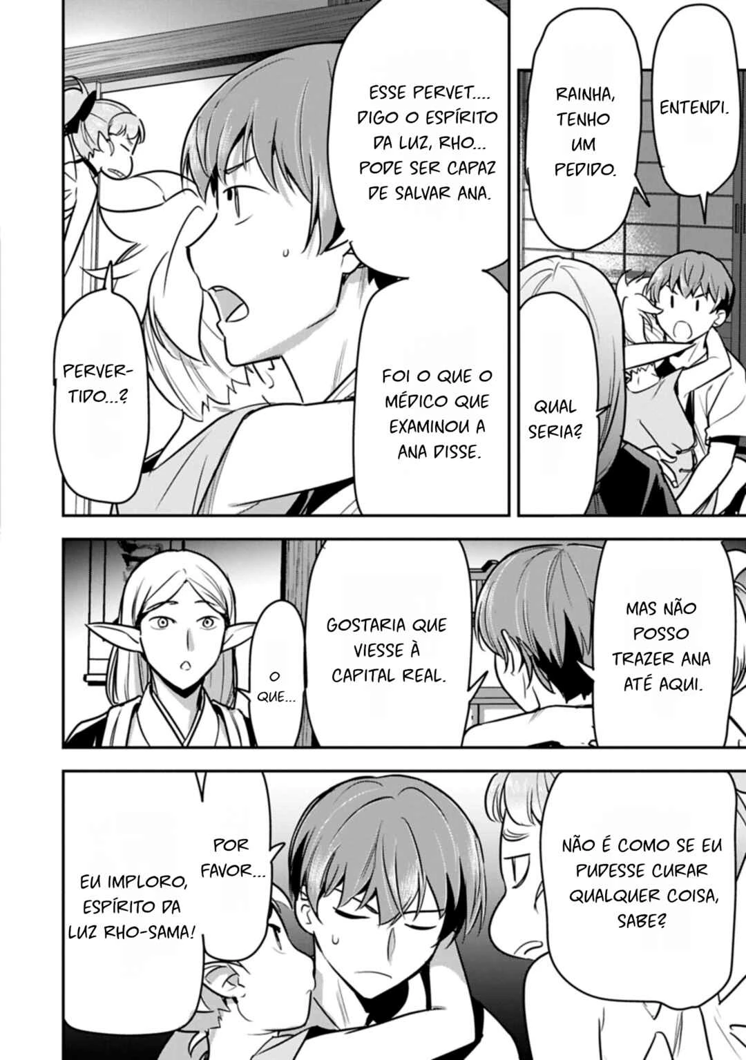 Chounin A wa Akuyaku Reijou o Doushitemo Sukuitai: Dobu to Sora to Koori no Himegimi — Cap. 41, pág. 22