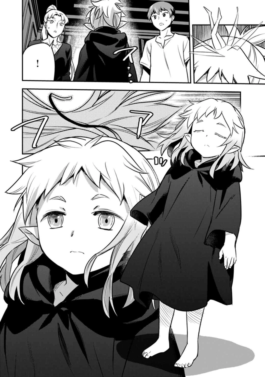 Chounin A wa Akuyaku Reijou o Doushitemo Sukuitai: Dobu to Sora to Koori no Himegimi — Cap. 42, pág. 8