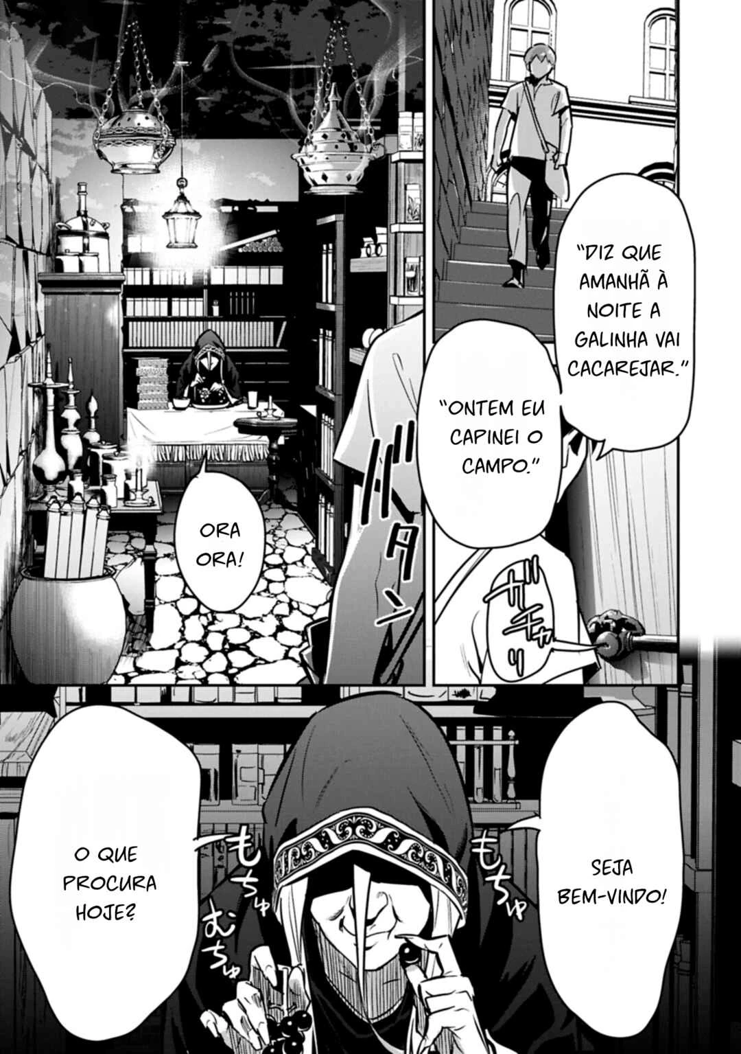 Chounin A wa Akuyaku Reijou o Doushitemo Sukuitai: Dobu to Sora to Koori no Himegimi — Cap. 45, pág. 7