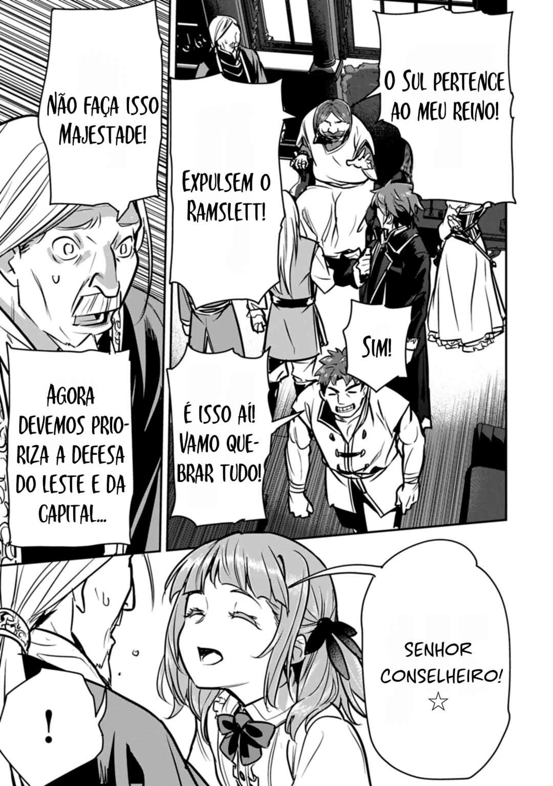 Chounin A wa Akuyaku Reijou o Doushitemo Sukuitai: Dobu to Sora to Koori no Himegimi — Cap. 47, pág. 15