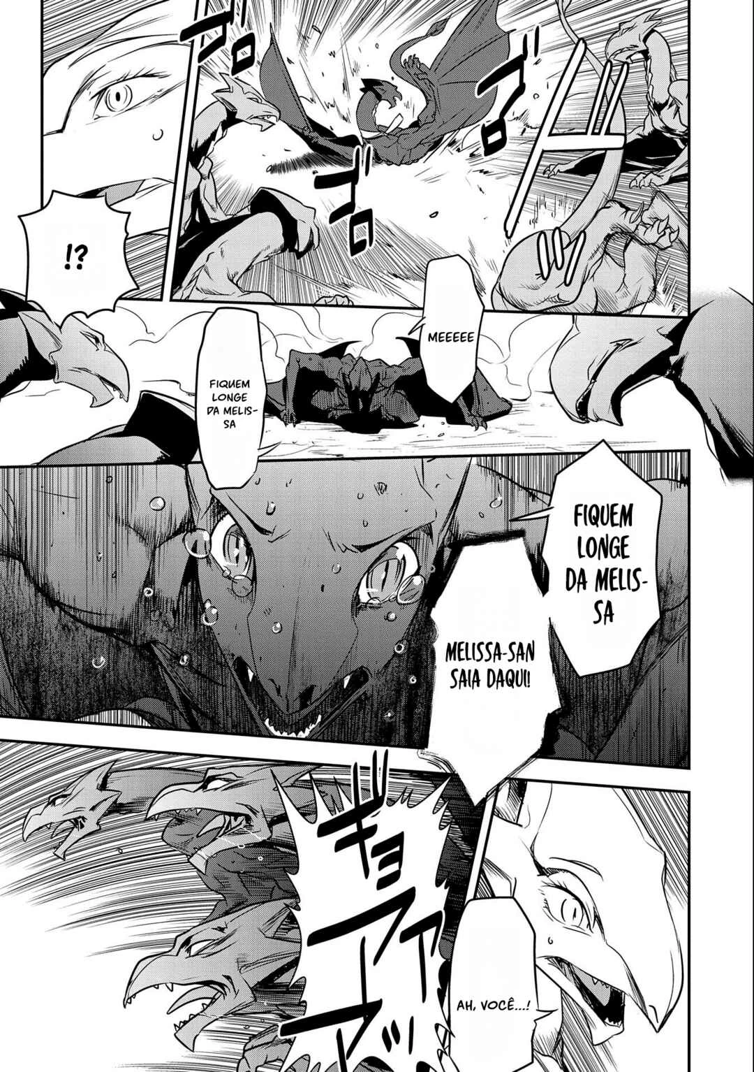 Chounin A wa Akuyaku Reijou o Doushitemo Sukuitai: Dobu to Sora to Koori no Himegimi — Cap. 6, pág. 3