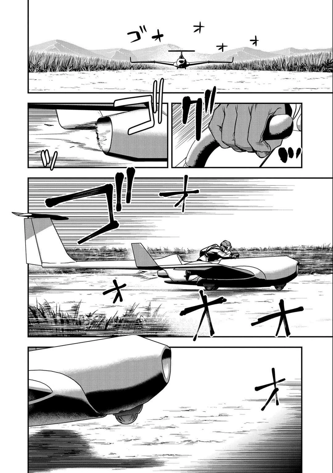Chounin A wa Akuyaku Reijou o Doushitemo Sukuitai: Dobu to Sora to Koori no Himegimi — Cap. 7, pág. 22