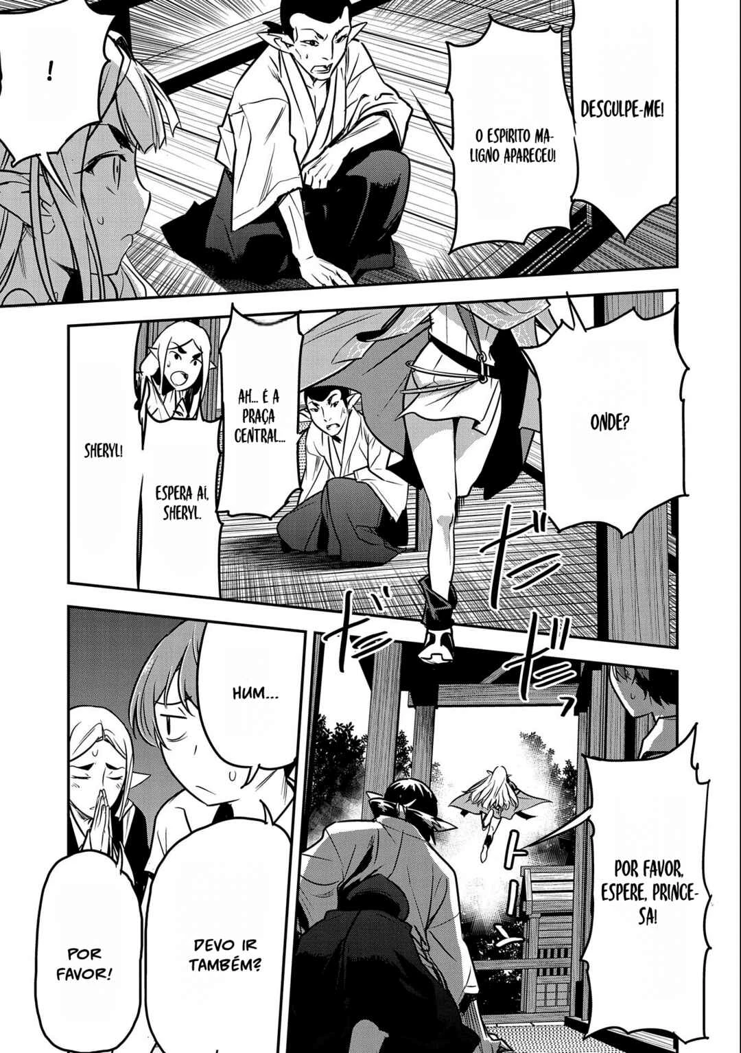 Chounin A wa Akuyaku Reijou o Doushitemo Sukuitai: Dobu to Sora to Koori no Himegimi — Cap. 8, pág. 25