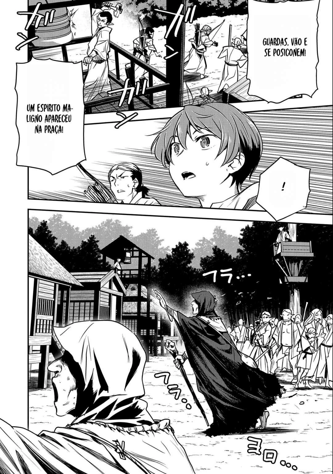Chounin A wa Akuyaku Reijou o Doushitemo Sukuitai: Dobu to Sora to Koori no Himegimi — Cap. 8, pág. 26