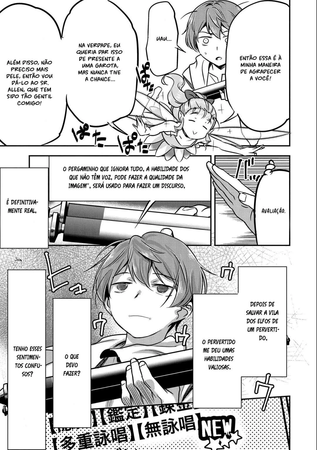 Chounin A wa Akuyaku Reijou o Doushitemo Sukuitai: Dobu to Sora to Koori no Himegimi — Cap. 9, pág. 19