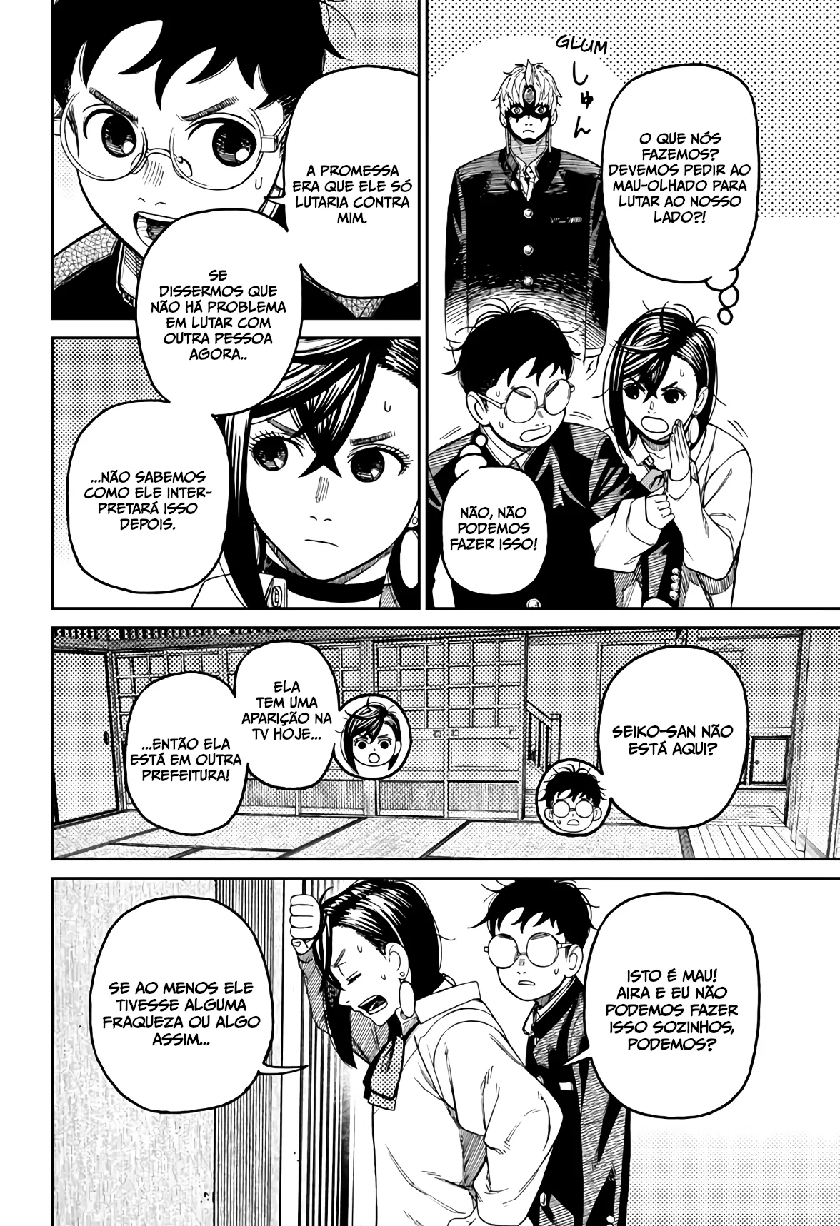 Dandadan — Cap. 67, pág. 17