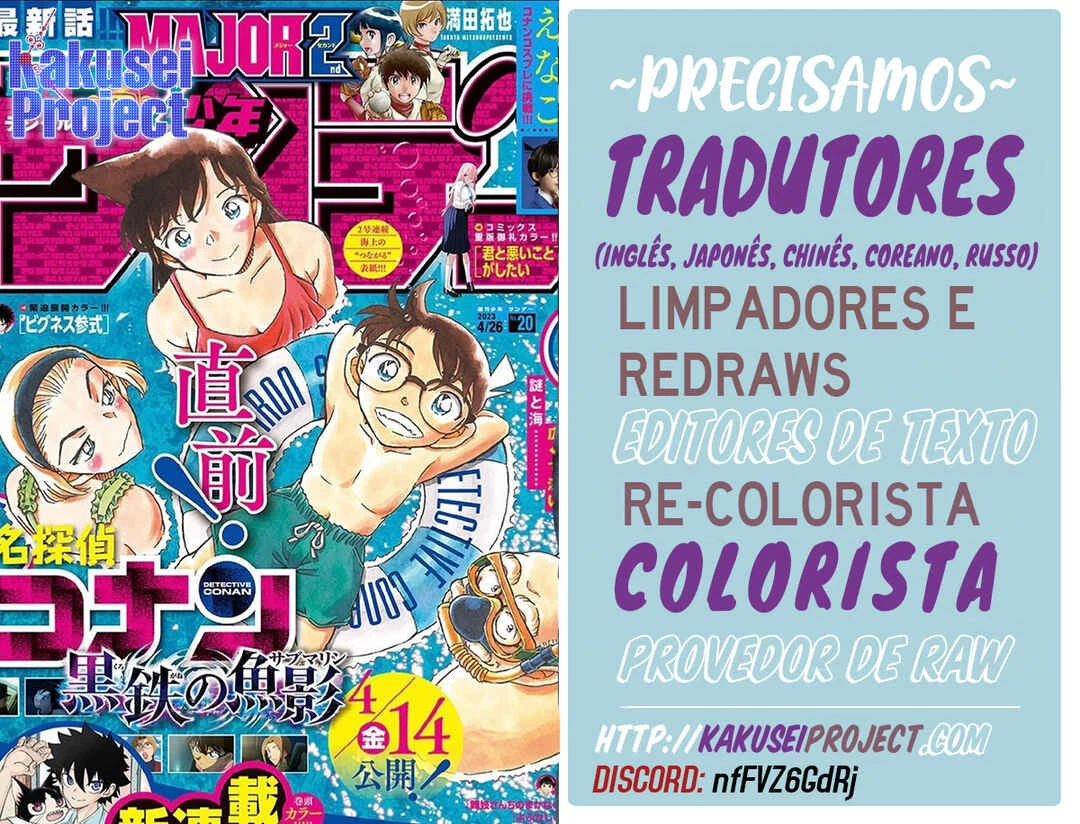 Detective Conan — Cap. 1114, pág. 21