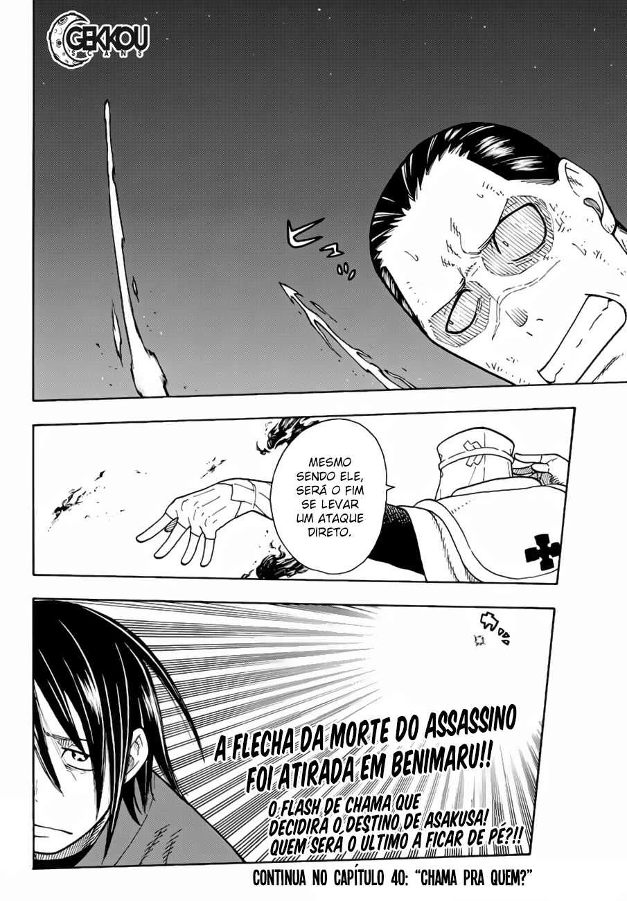 Fire Force — Cap. 49, pág. 21