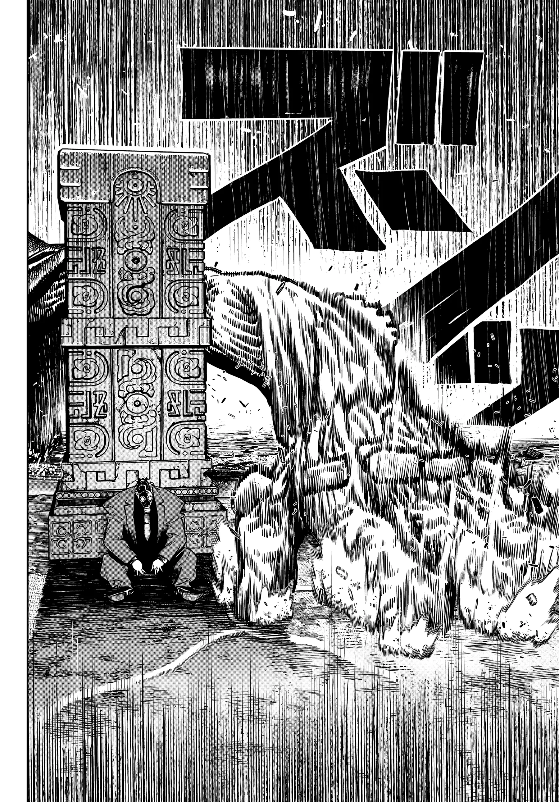 Gachiakuta — Cap. 100, pág. 17