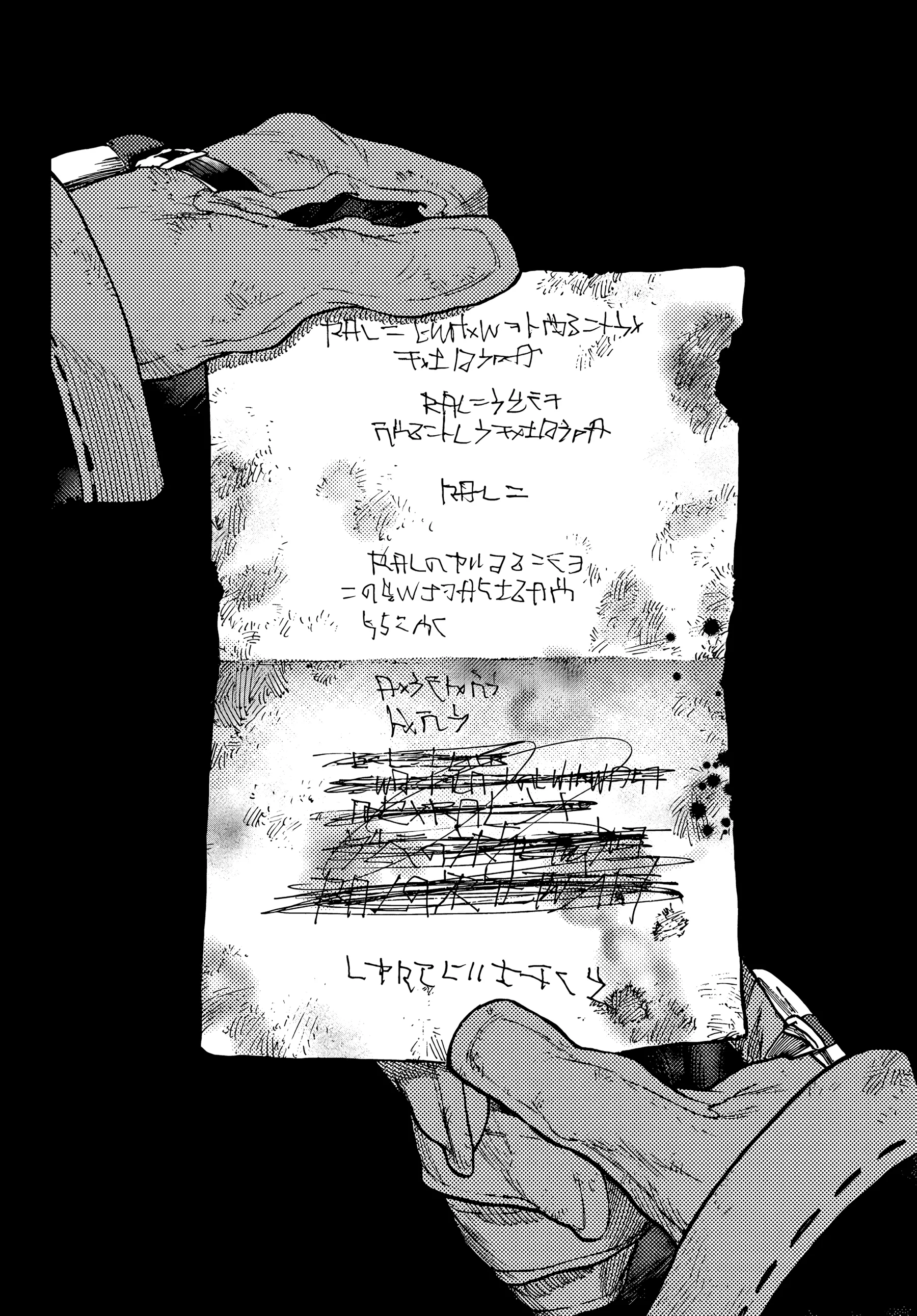 Gachiakuta — Cap. 105, pág. 10
