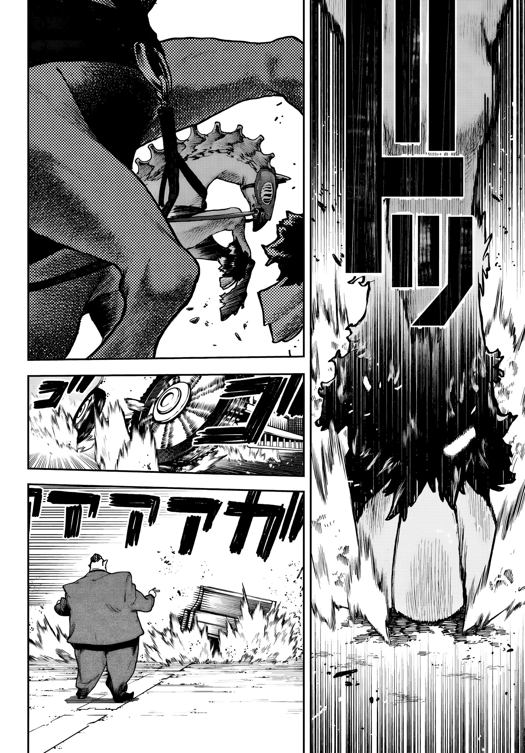 Gachiakuta — Cap. 94, pág. 6