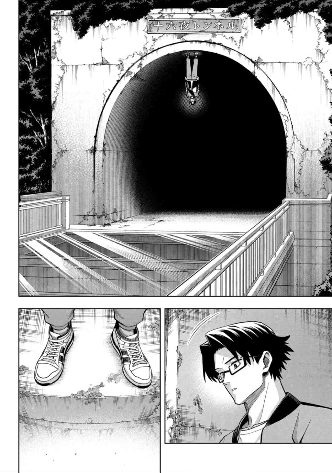 Hatori to Furuta no Hinichijou Sahanji — Cap. 1, pág. 33