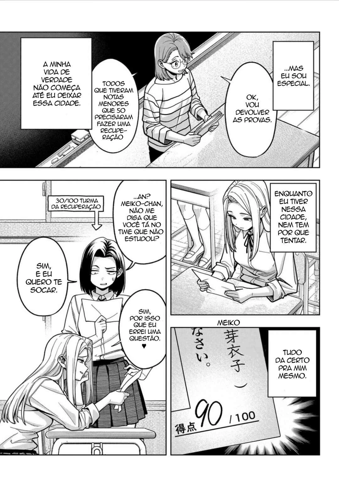 Hatori to Furuta no Hinichijou Sahanji — Cap. 14, pág. 7