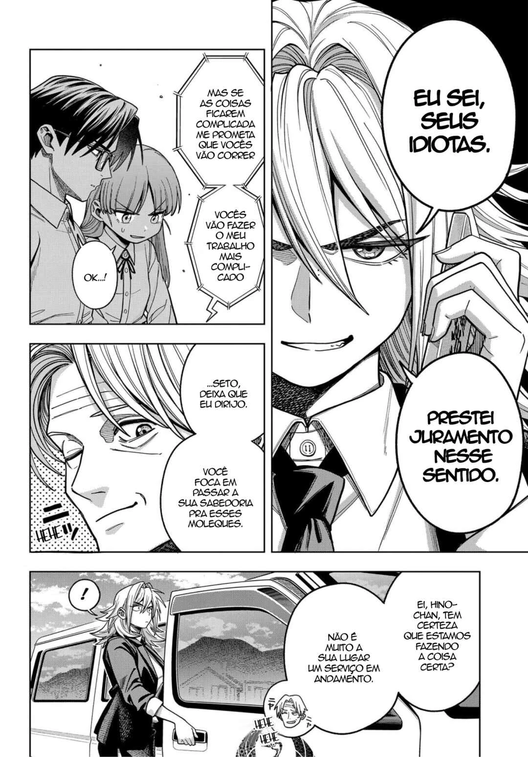 Hatori to Furuta no Hinichijou Sahanji — Cap. 15, pág. 18