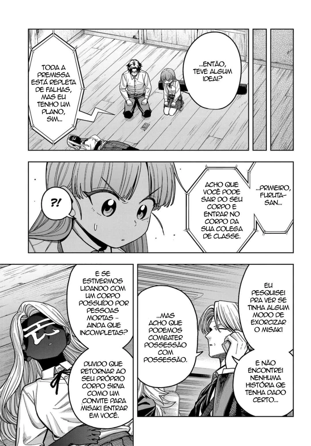 Hatori to Furuta no Hinichijou Sahanji — Cap. 16, pág. 3