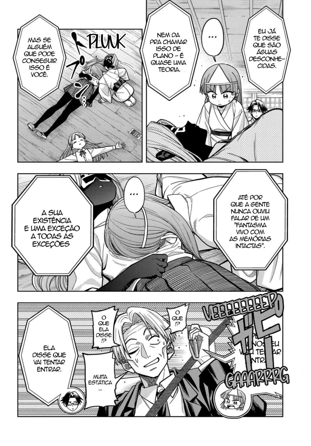 Hatori to Furuta no Hinichijou Sahanji — Cap. 16, pág. 4