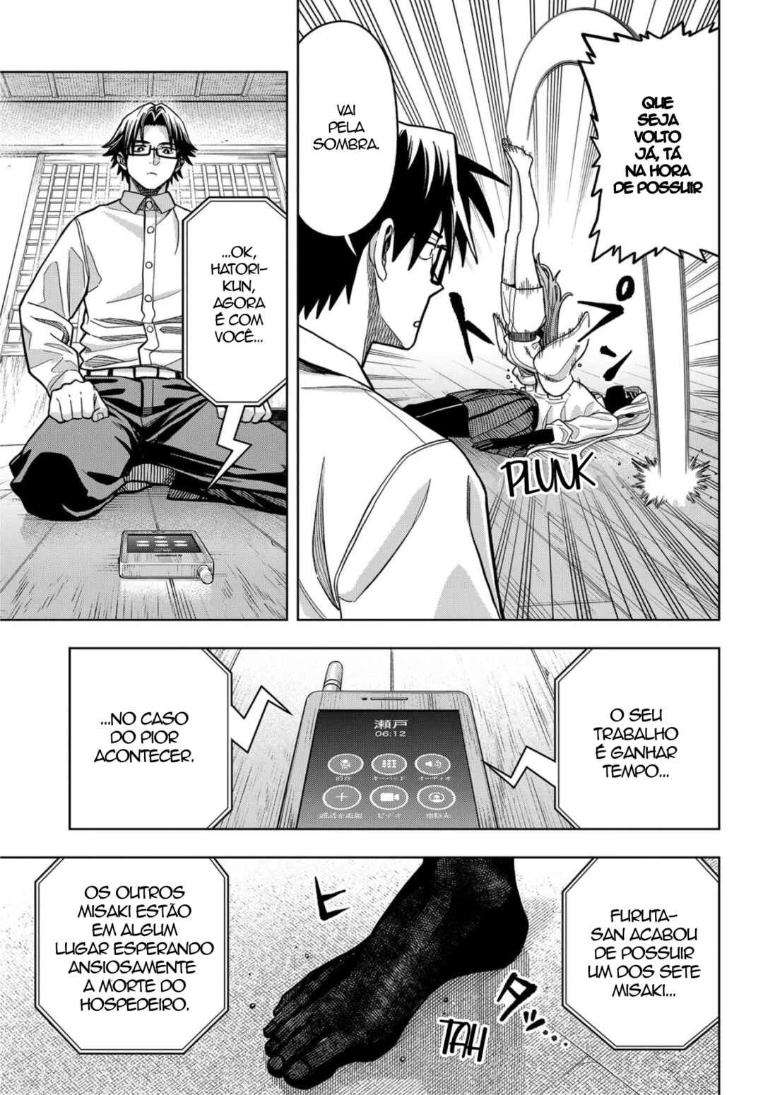 Hatori to Furuta no Hinichijou Sahanji — Cap. 16, pág. 7