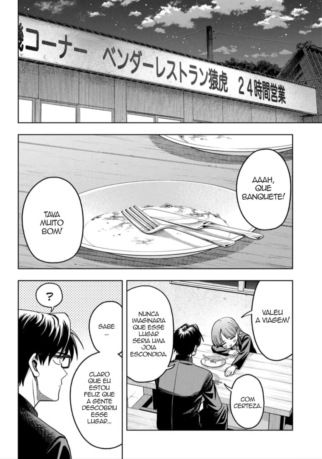 Hatori to Furuta no Hinichijou Sahanji — Cap. 3, pág. 14