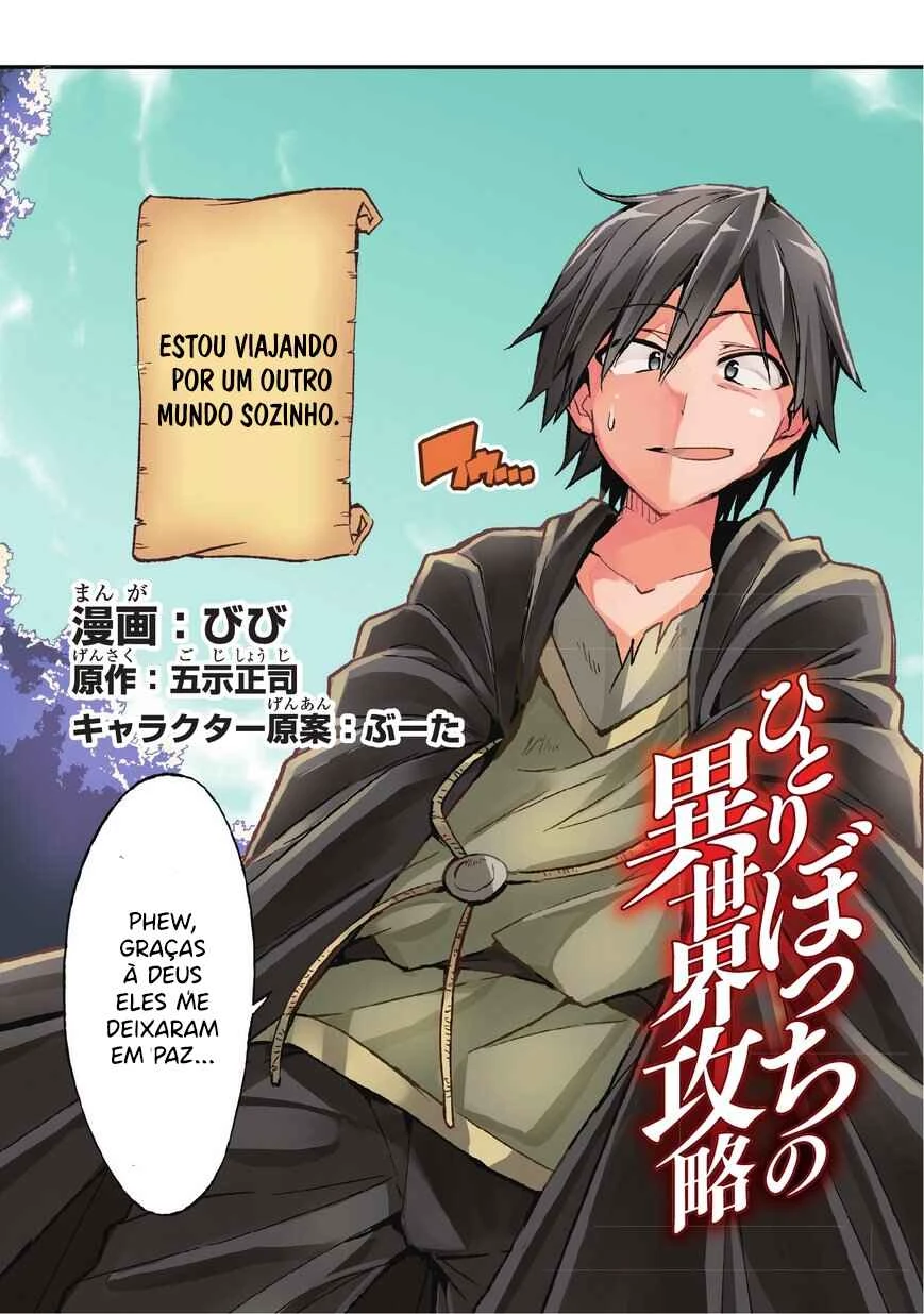 Hitoribocchi no Isekai Kouryaku — Cap. 1, pág. 4