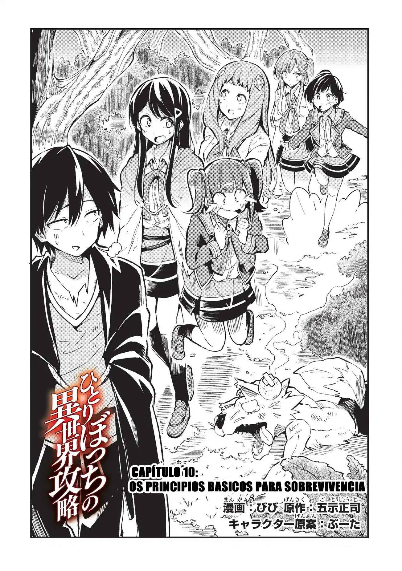 Hitoribocchi no Isekai Kouryaku — Cap. 10, pág. 3