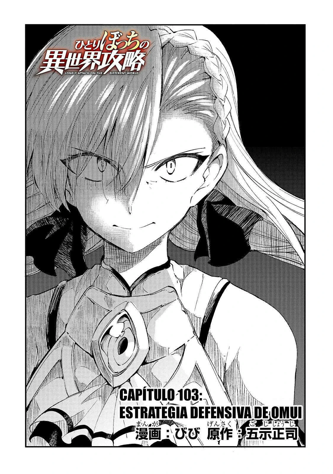 Hitoribocchi no Isekai Kouryaku — Cap. 103, pág. 3