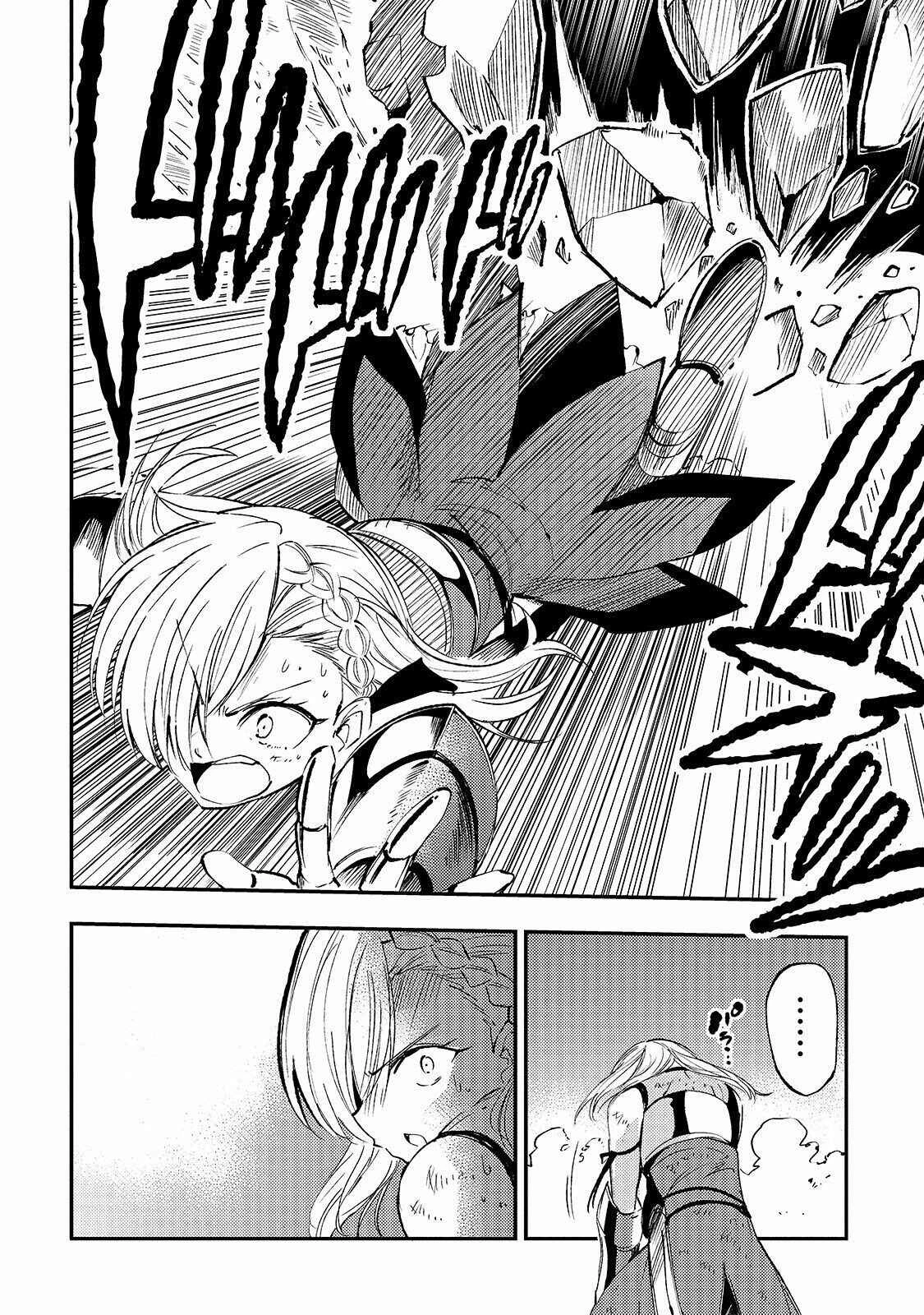 Hitoribocchi no Isekai Kouryaku — Cap. 105, pág. 12
