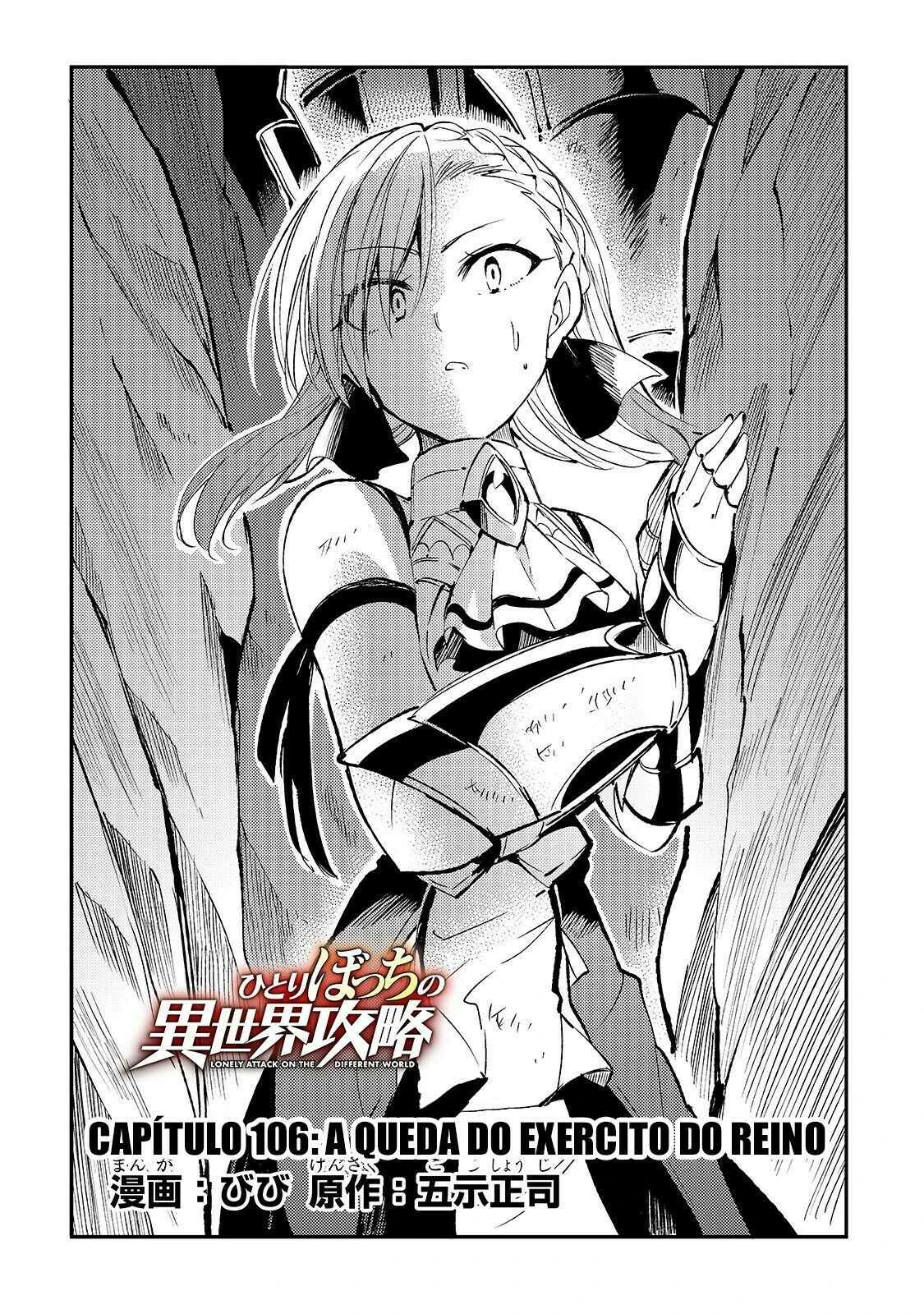 Hitoribocchi no Isekai Kouryaku — Cap. 106, pág. 3