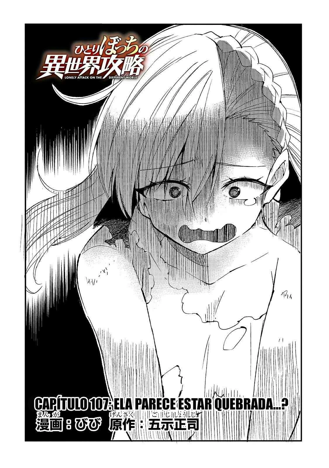 Hitoribocchi no Isekai Kouryaku — Cap. 107, pág. 3