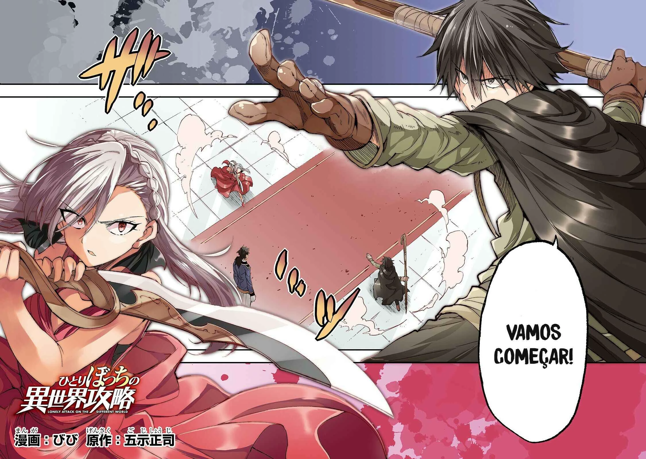Hitoribocchi no Isekai Kouryaku — Cap. 108, pág. 3