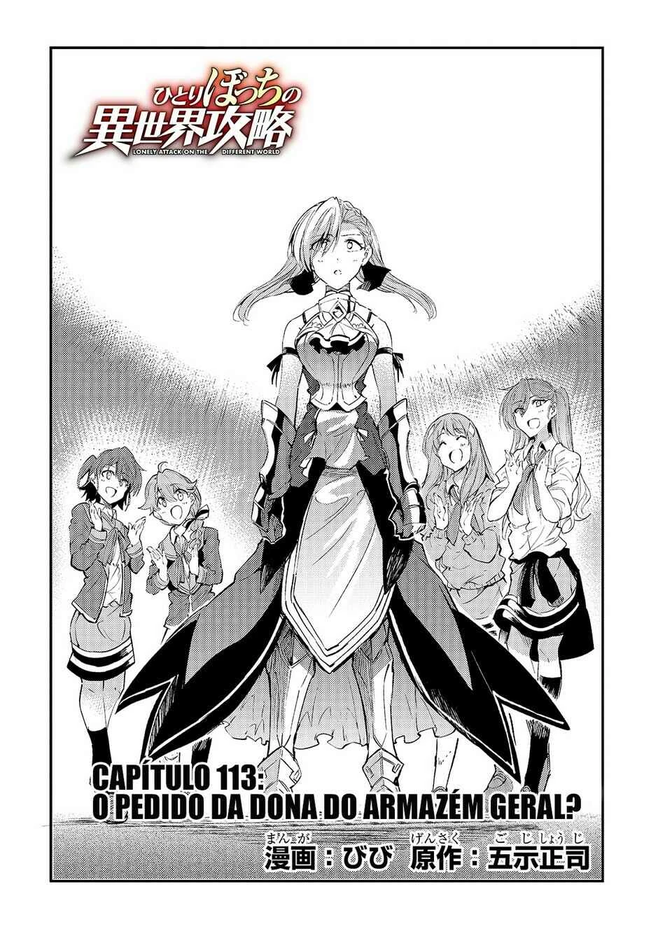 Hitoribocchi no Isekai Kouryaku — Cap. 113, pág. 3