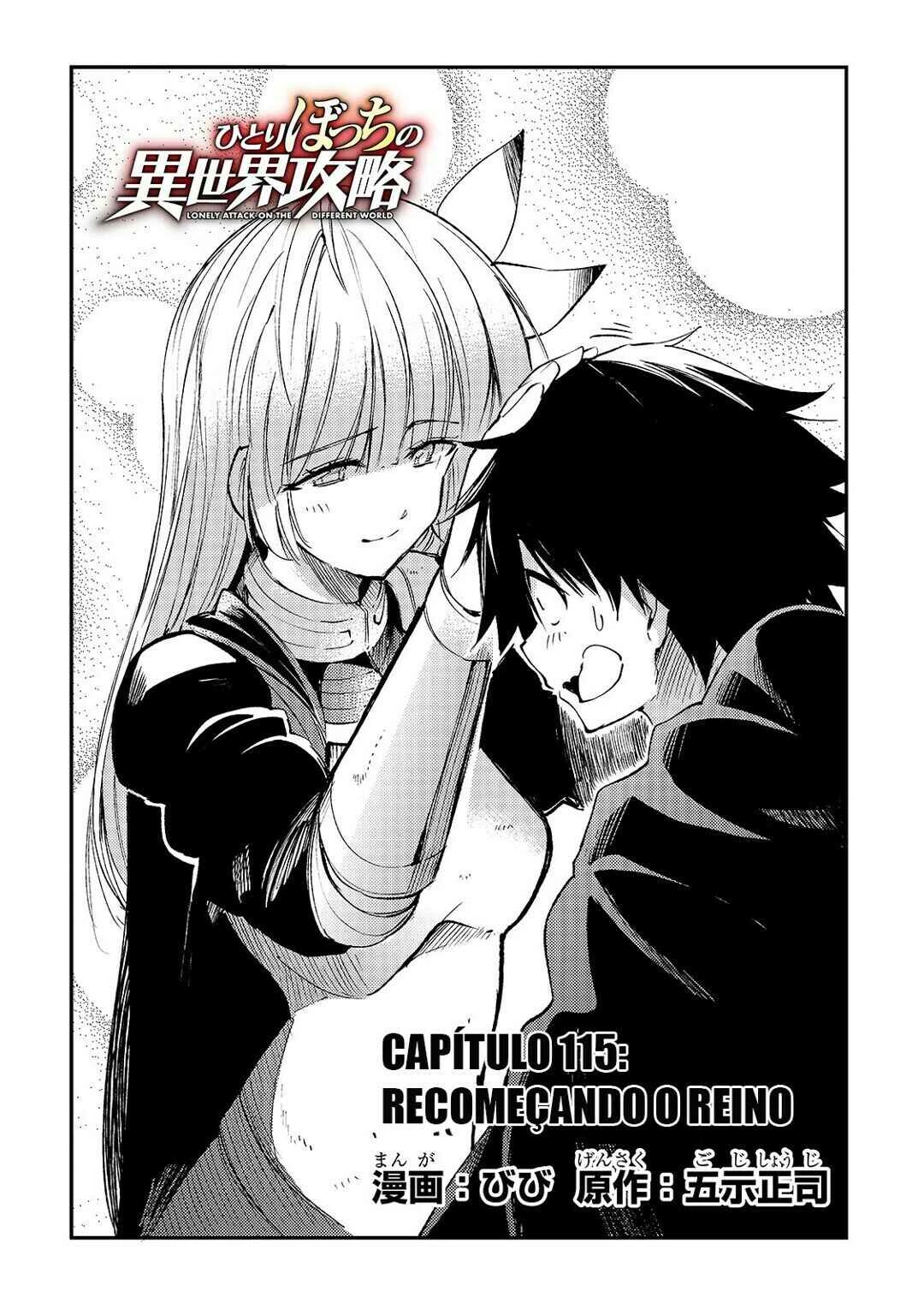 Hitoribocchi no Isekai Kouryaku — Cap. 115, pág. 3