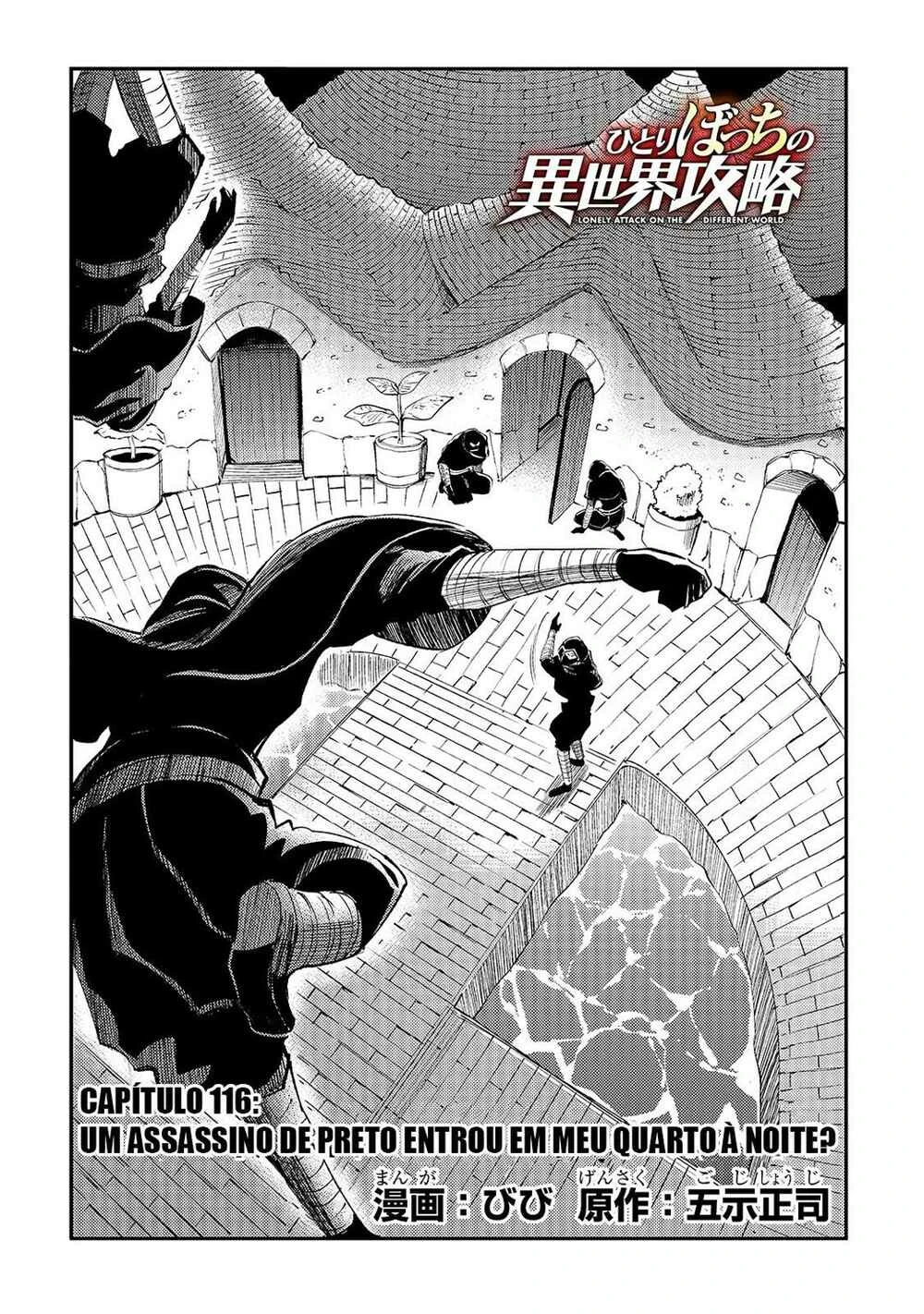 Hitoribocchi no Isekai Kouryaku — Cap. 116, pág. 4