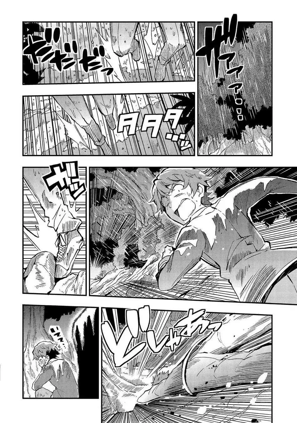 Hitoribocchi no Isekai Kouryaku — Cap. 12, pág. 15