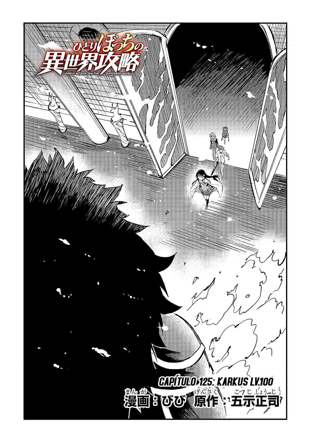 Hitoribocchi no Isekai Kouryaku — Cap. 125, pág. 3
