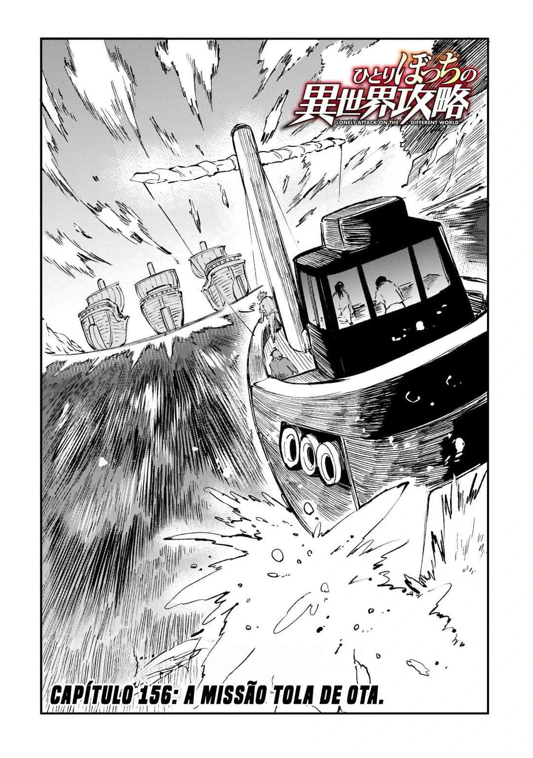 Hitoribocchi no Isekai Kouryaku — Cap. 156, pág. 4
