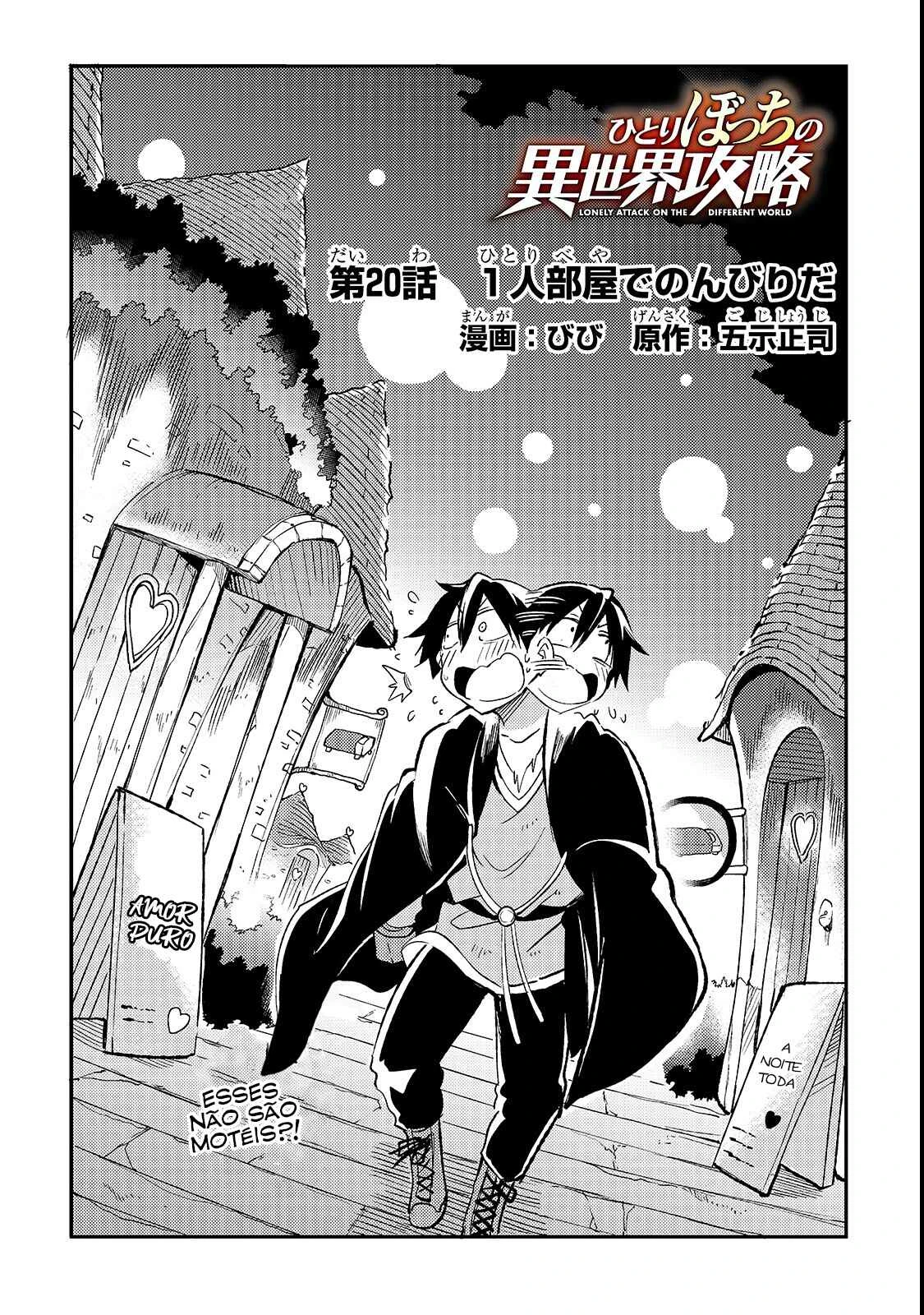Hitoribocchi no Isekai Kouryaku — Cap. 20, pág. 3