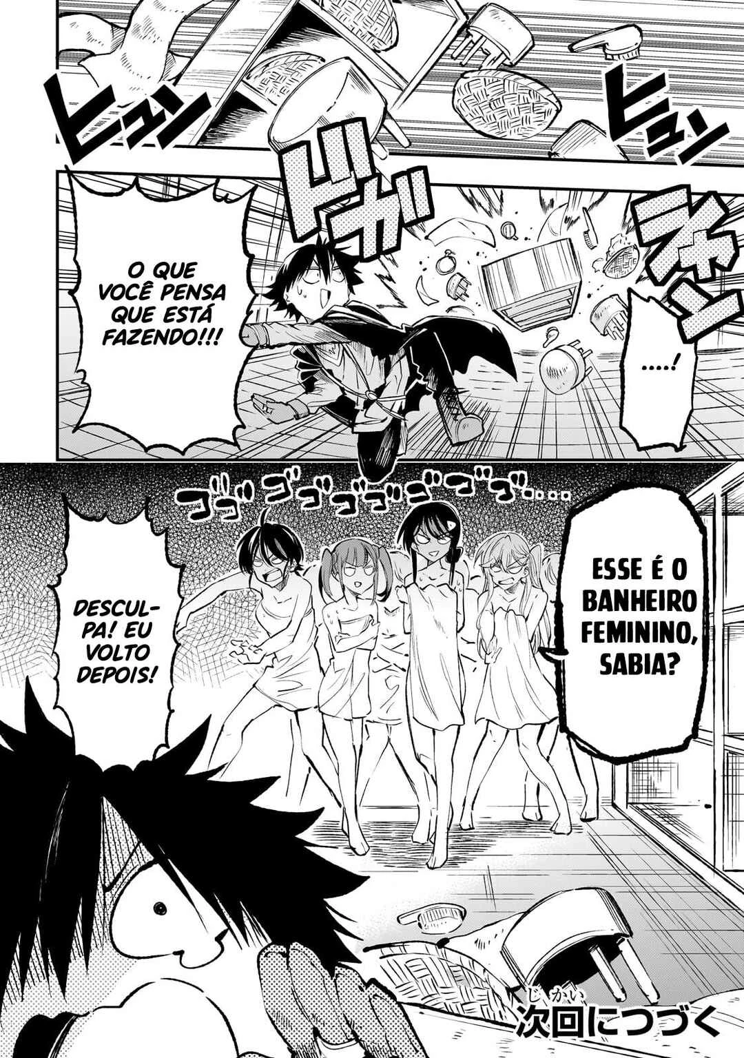 Hitoribocchi no Isekai Kouryaku — Cap. 213, pág. 16