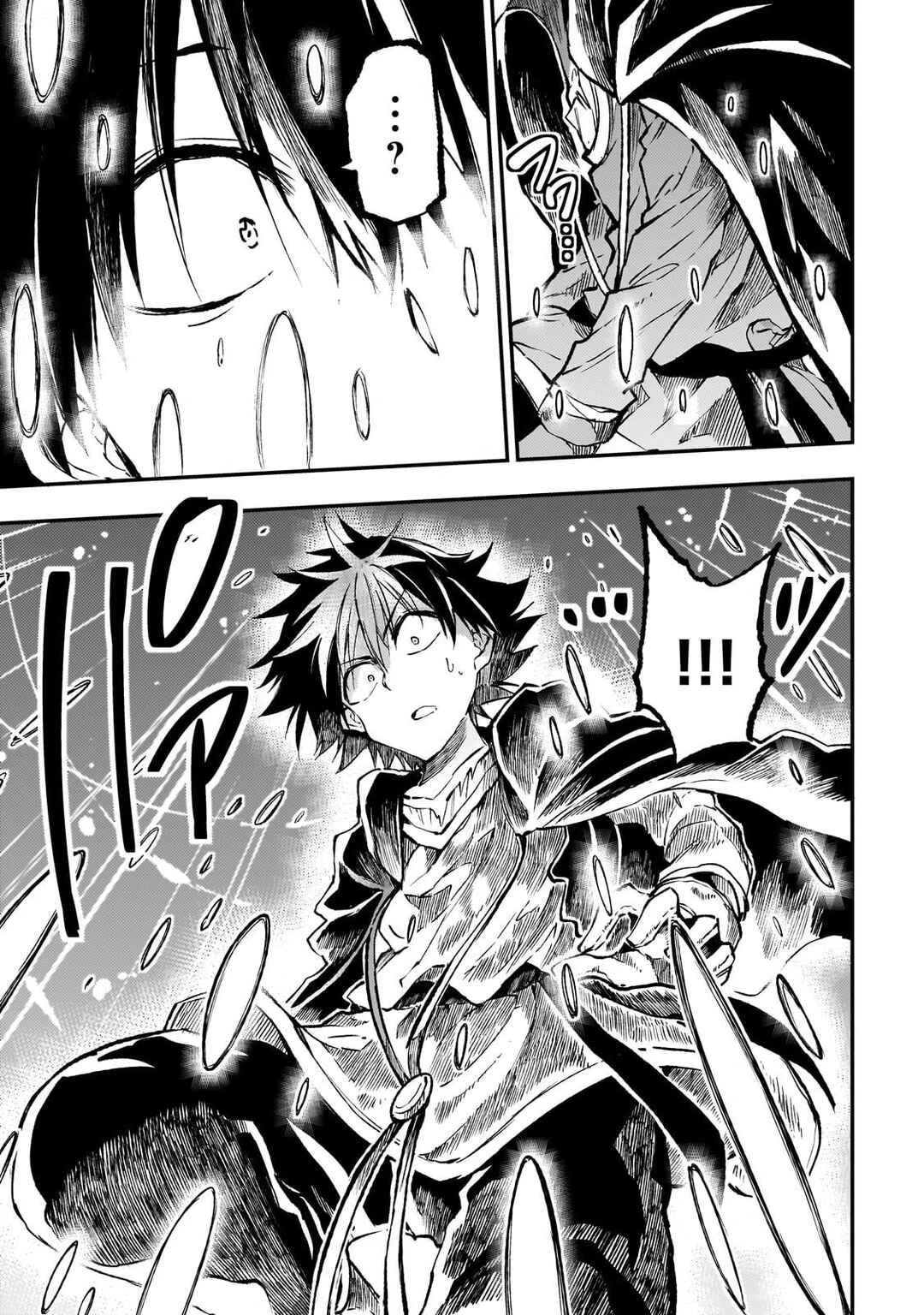 Hitoribocchi no Isekai Kouryaku — Cap. 226, pág. 10