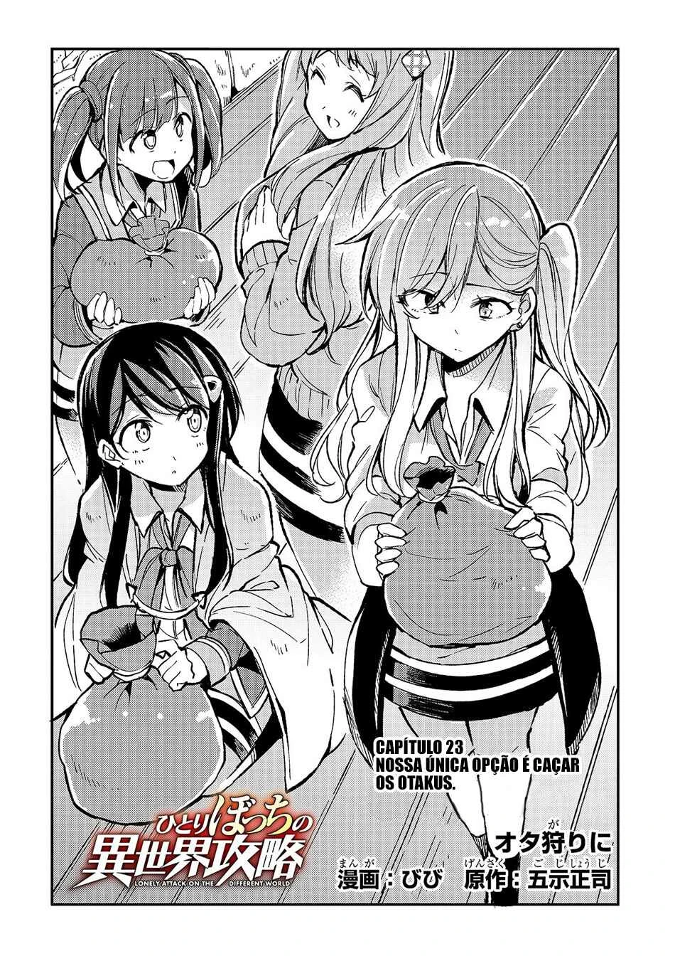 Hitoribocchi no Isekai Kouryaku — Cap. 23, pág. 3