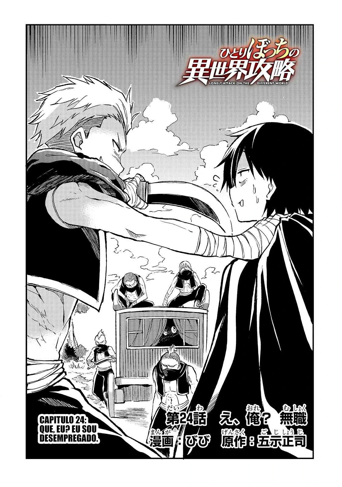 Hitoribocchi no Isekai Kouryaku — Cap. 24, pág. 3