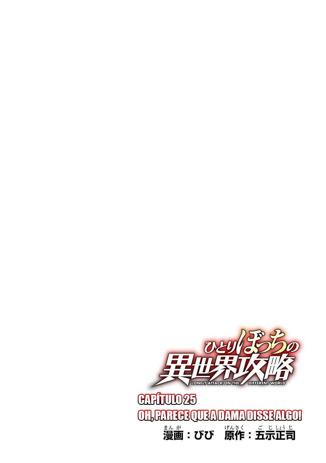 Hitoribocchi no Isekai Kouryaku — Cap. 25, pág. 4