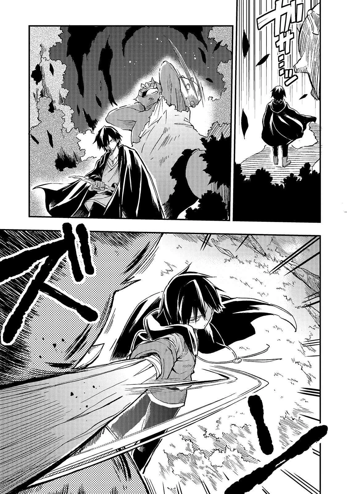 Hitoribocchi no Isekai Kouryaku — Cap. 26, pág. 6