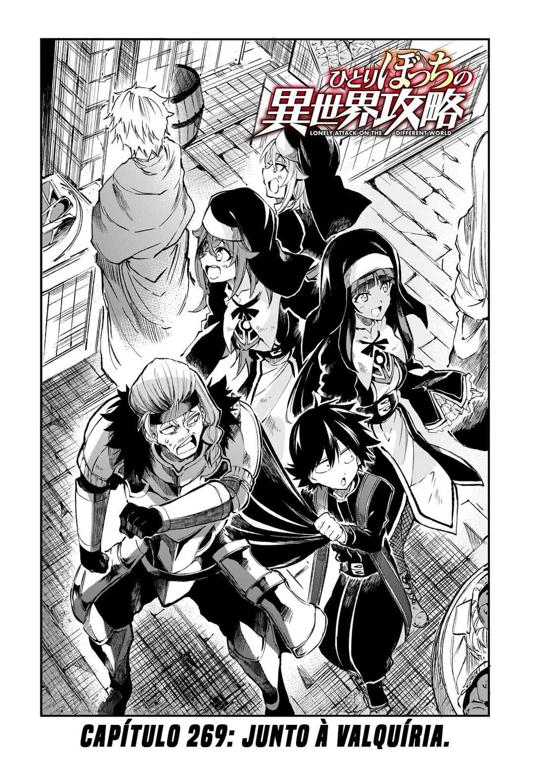 Hitoribocchi no Isekai Kouryaku — Cap. 269, pág. 3