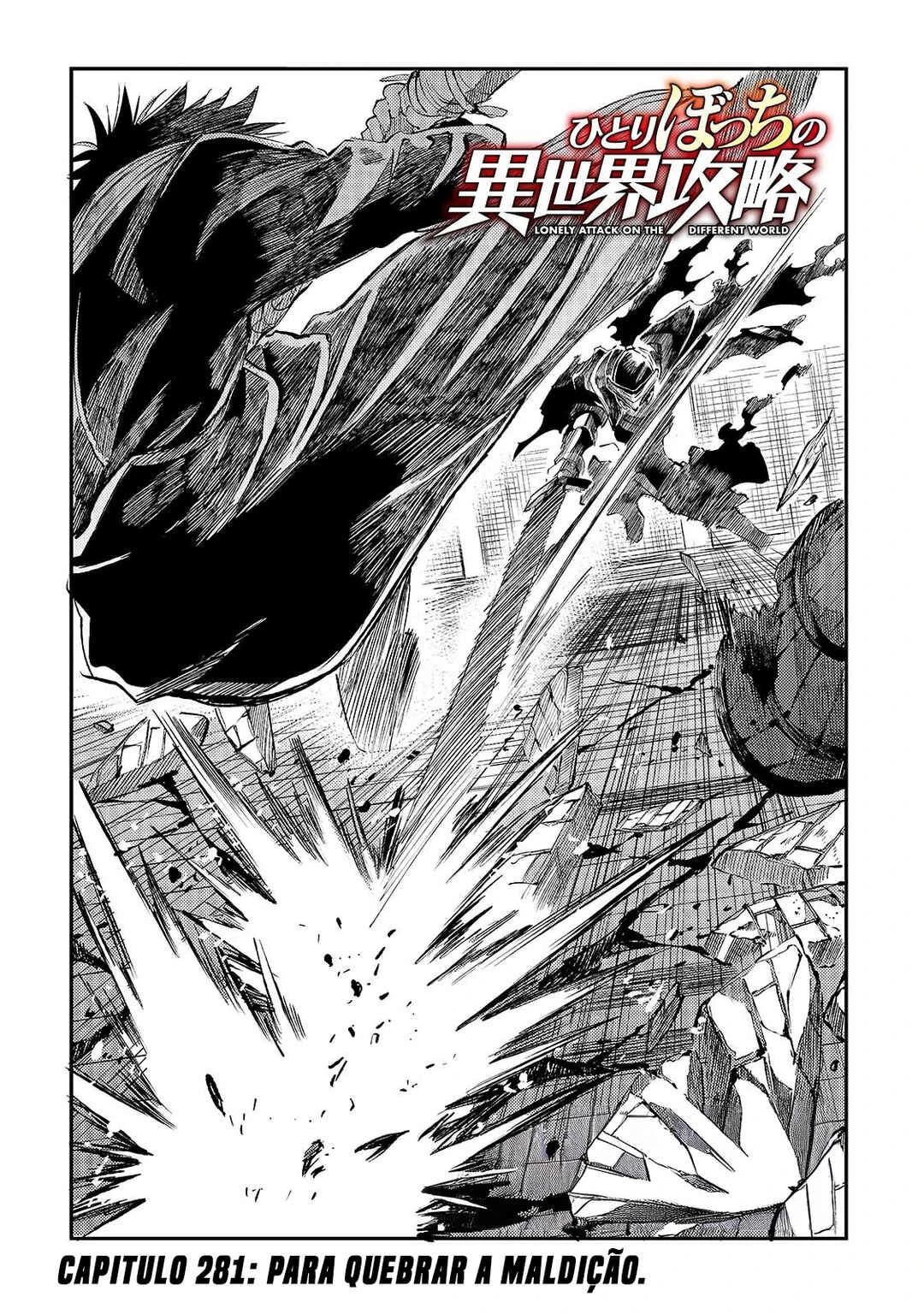 Hitoribocchi no Isekai Kouryaku — Cap. 281, pág. 5