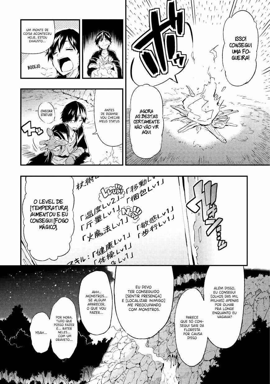 Hitoribocchi no Isekai Kouryaku — Cap. 3, pág. 5